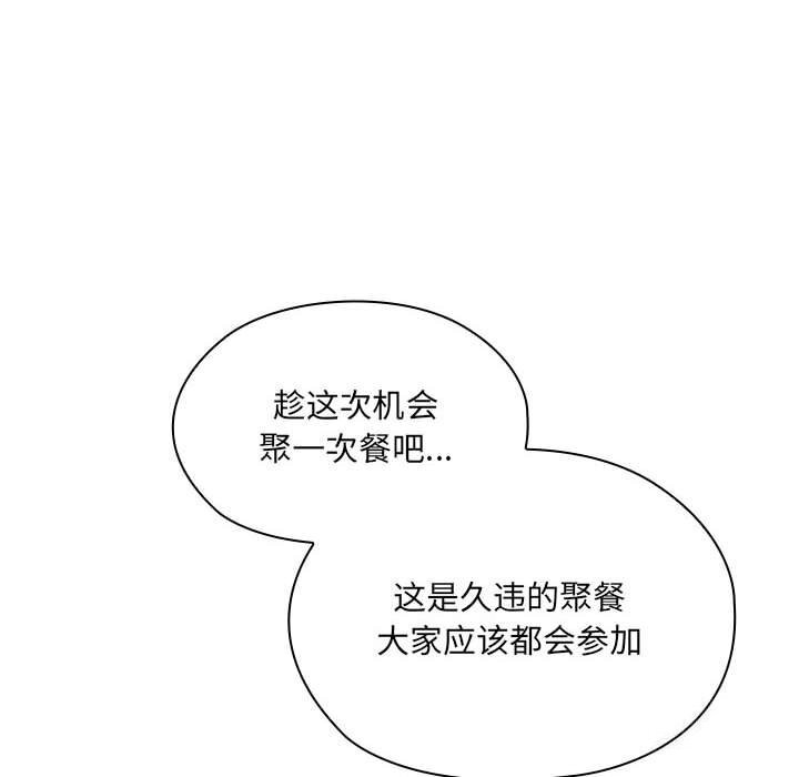 第8话 - 第44.jpg页