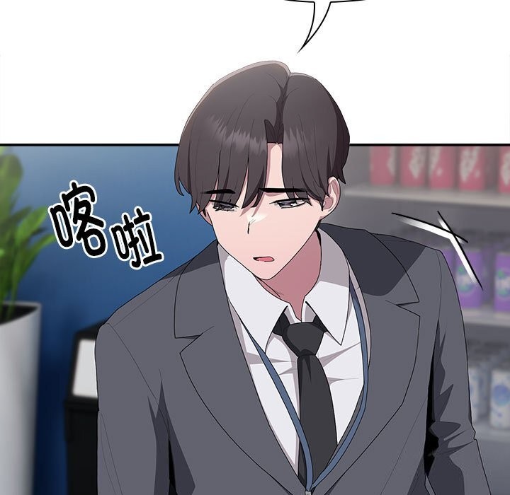 第8话 - 第45.jpg页