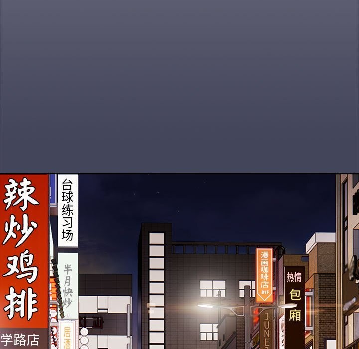 第8话 - 第51.jpg页