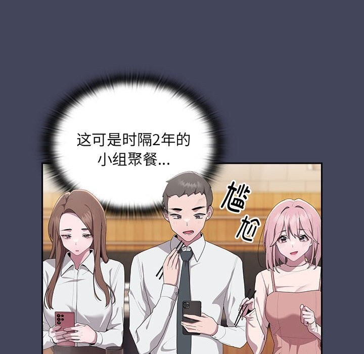 第8话 - 第58.jpg页