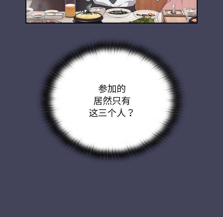 第8话 - 第59.jpg页