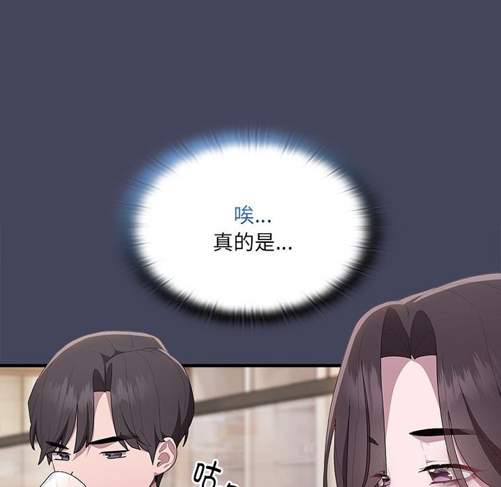 第8话 - 第60.jpg页