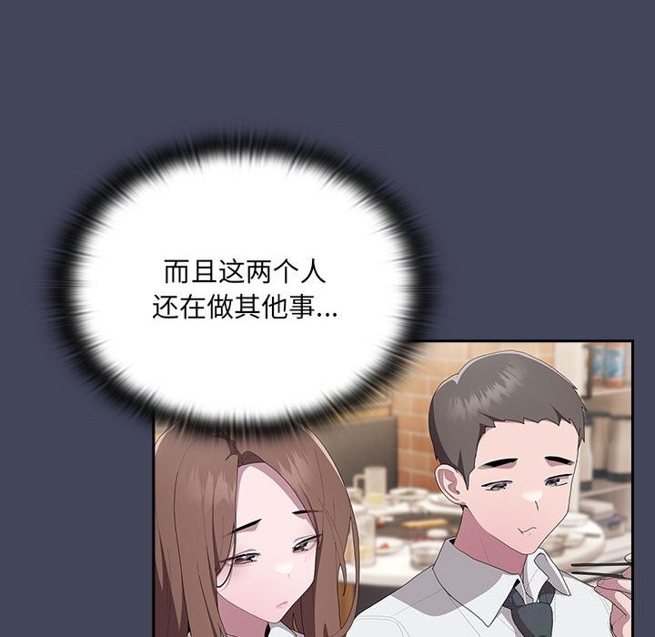 第8话 - 第62.jpg页