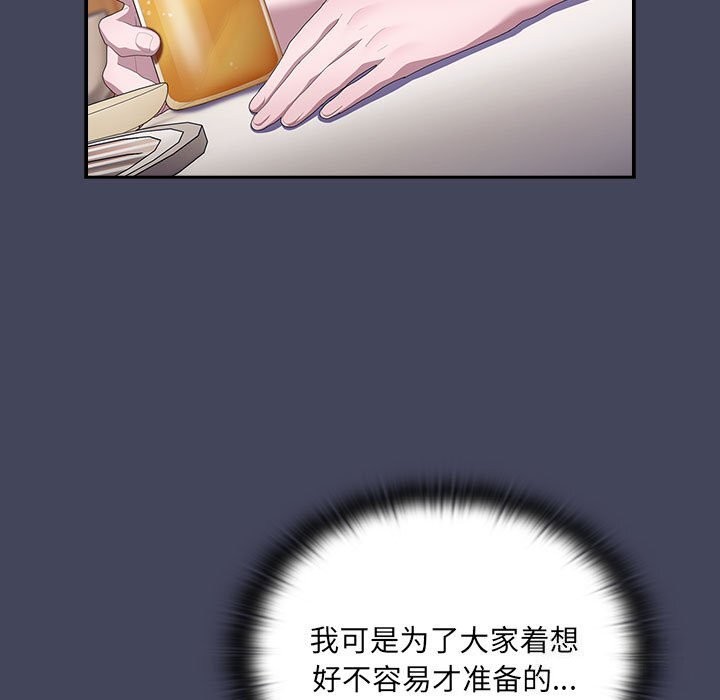 第8话 - 第65.jpg页