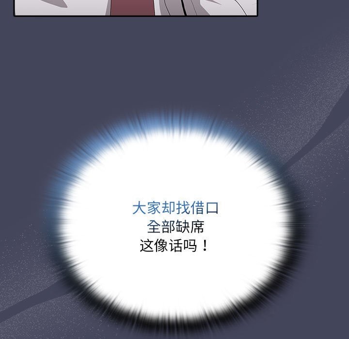 第8话 - 第67.jpg页