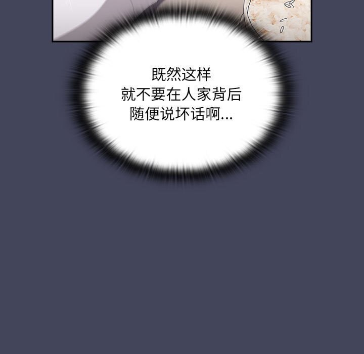 第8话 - 第69.jpg页