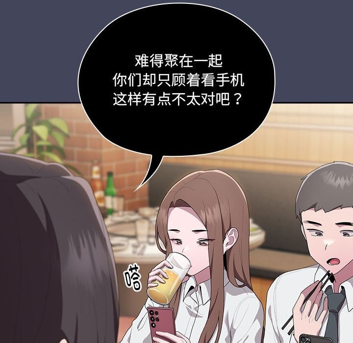 第8话 - 第70.jpg页