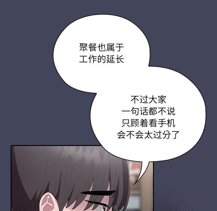 第8话 - 第75.jpg页