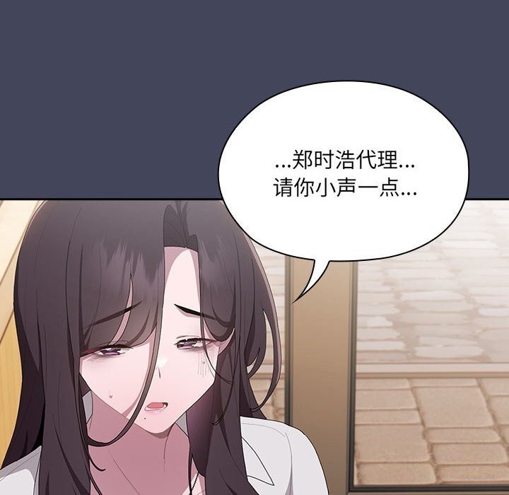 第8话 - 第78.jpg页