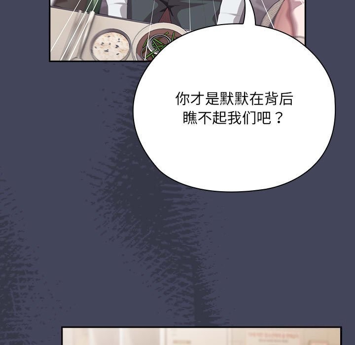 第8话 - 第83.jpg页