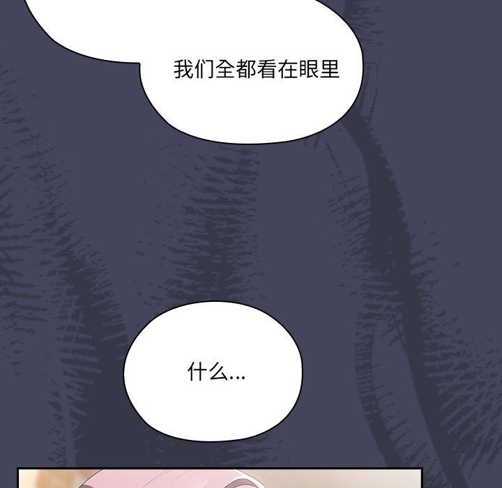 第8话 - 第85.jpg页