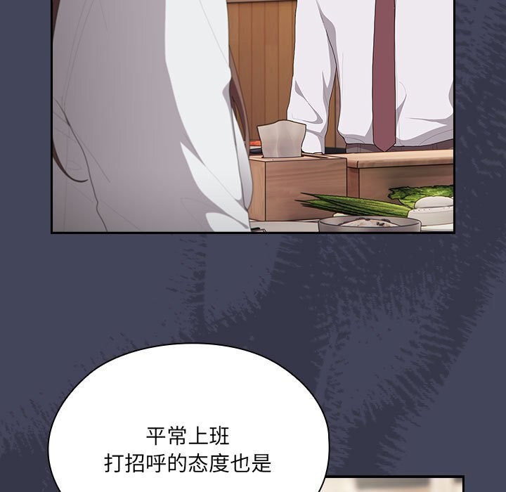 第8话 - 第89.jpg页