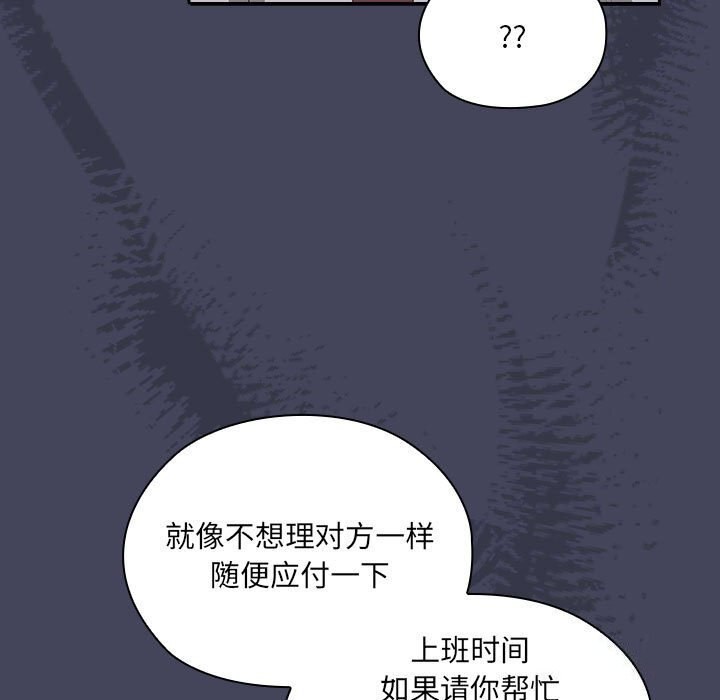 第8话 - 第91.jpg页