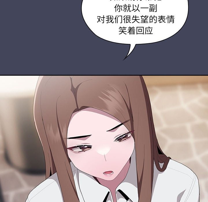 第8话 - 第92.jpg页