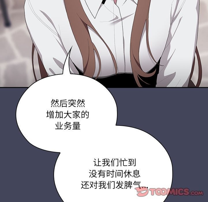 第8话 - 第93.jpg页