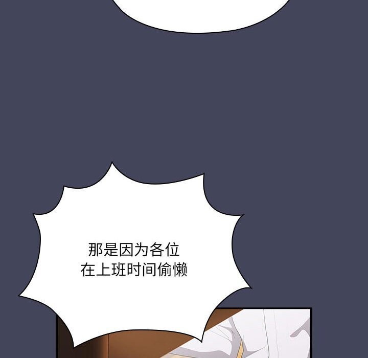 第8话 - 第94.jpg页