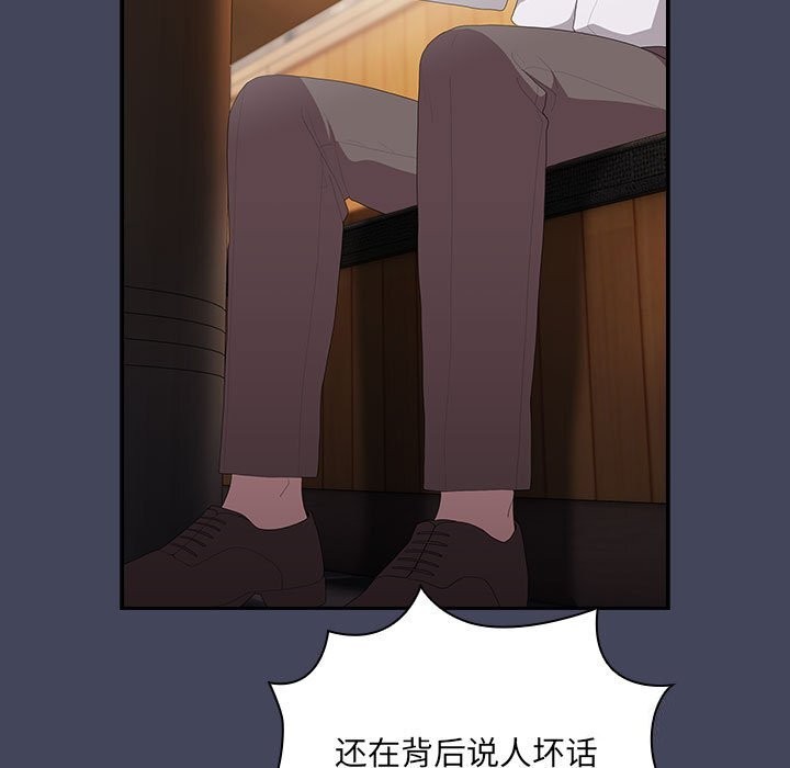 第8话 - 第95.jpg页