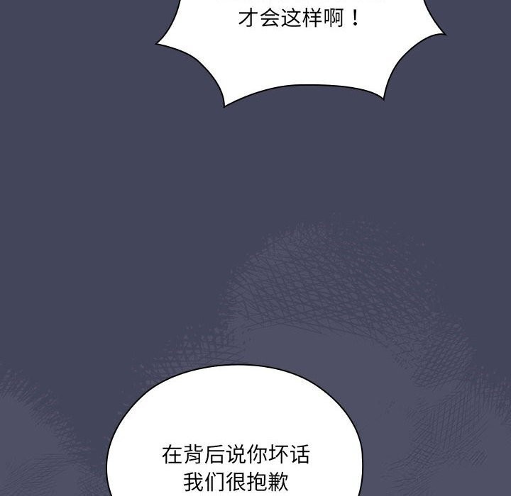 第8话 - 第96.jpg页