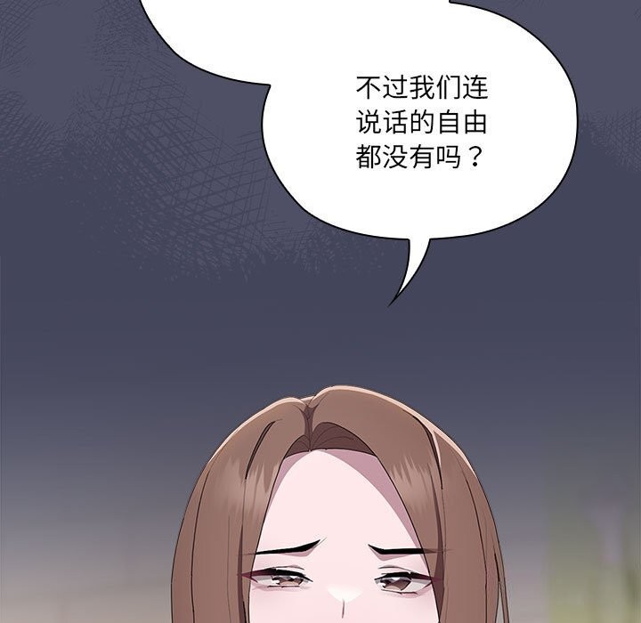 第8话 - 第97.jpg页