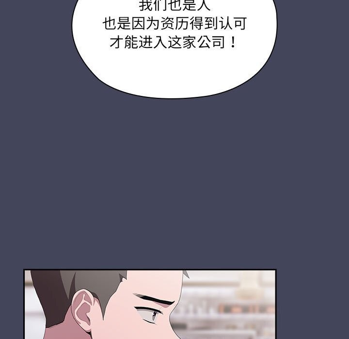 第8话 - 第99.jpg页