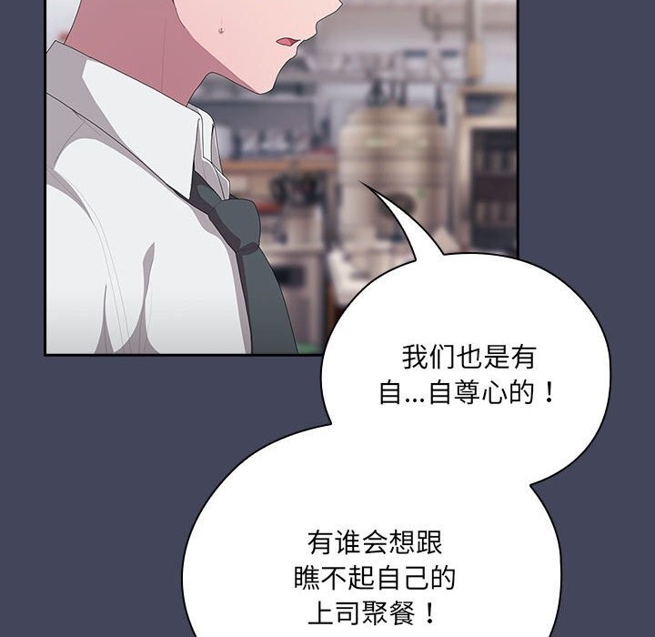 第8话 - 第100.jpg页