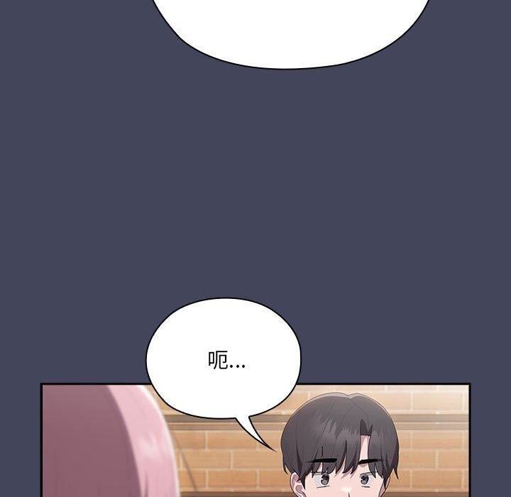 第8话 - 第101.jpg页