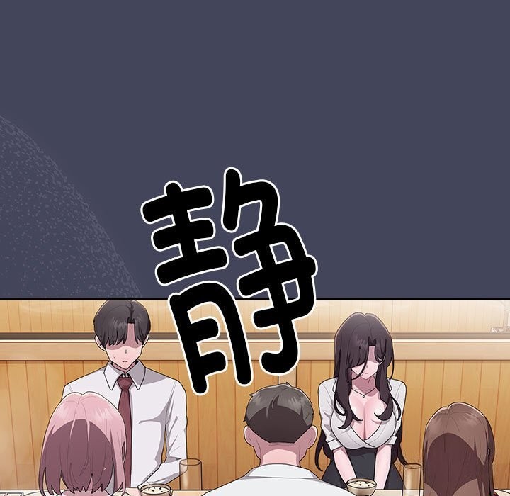 第8话 - 第103.jpg页