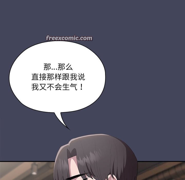 第8话 - 第105.jpg页