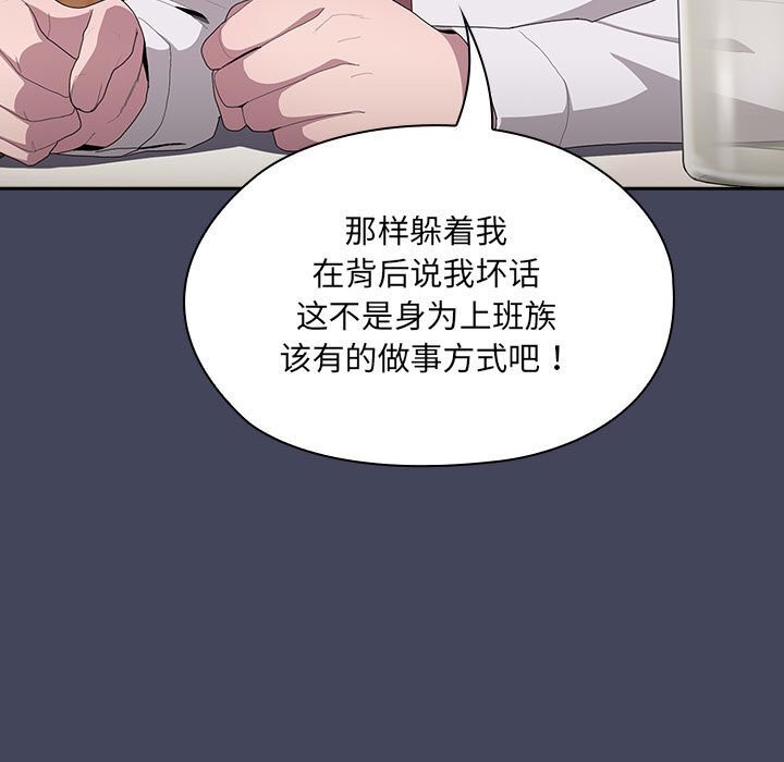 第8话 - 第107.jpg页