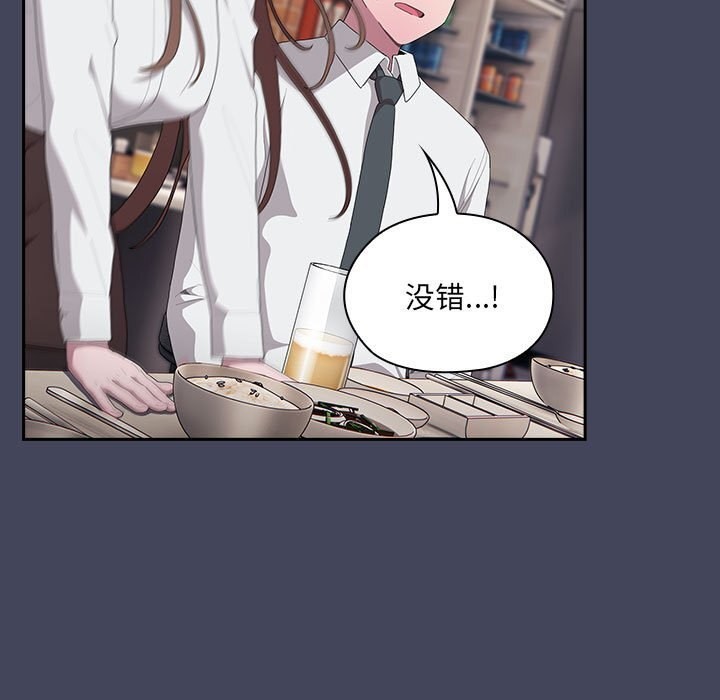 第8话 - 第109.jpg页