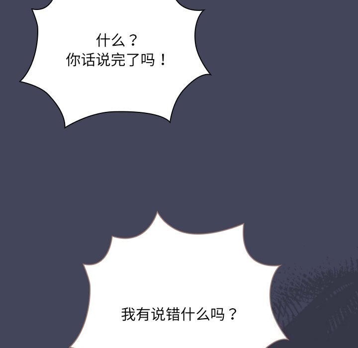 第8话 - 第111.jpg页