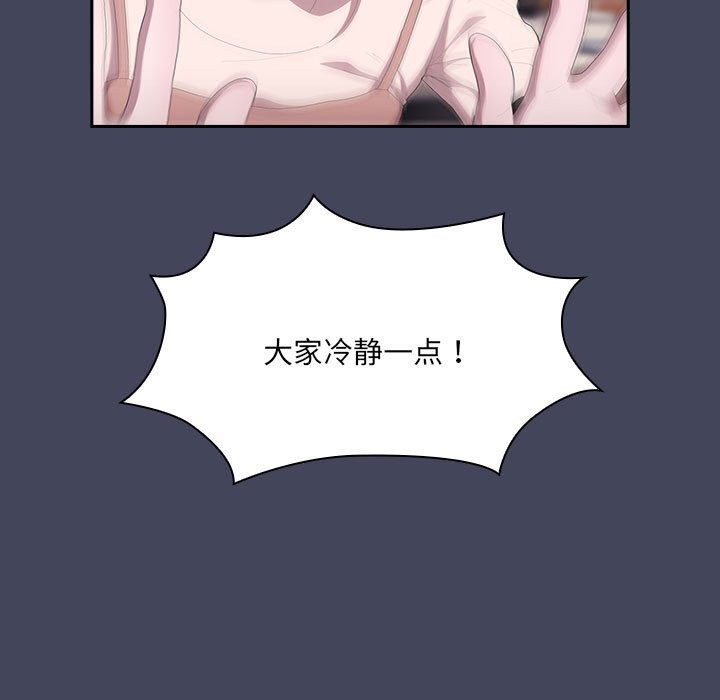 第8话 - 第115.jpg页