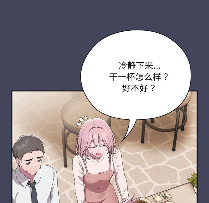 第8话 - 第116.jpg页