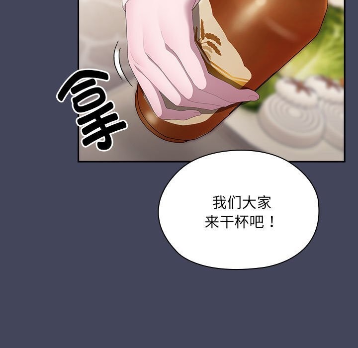 第8话 - 第119.jpg页