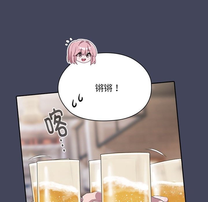 第8话 - 第120.jpg页