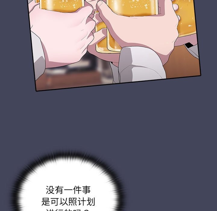 第8话 - 第121.jpg页