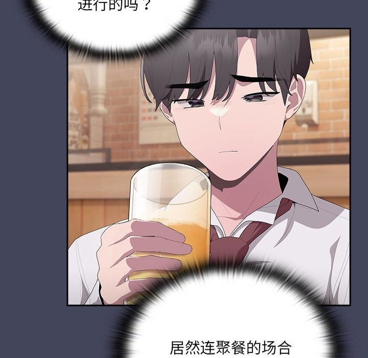 第8话 - 第122.jpg页