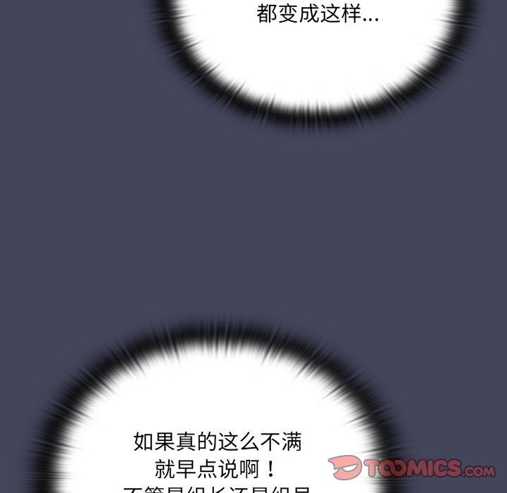 第8话 - 第123.jpg页
