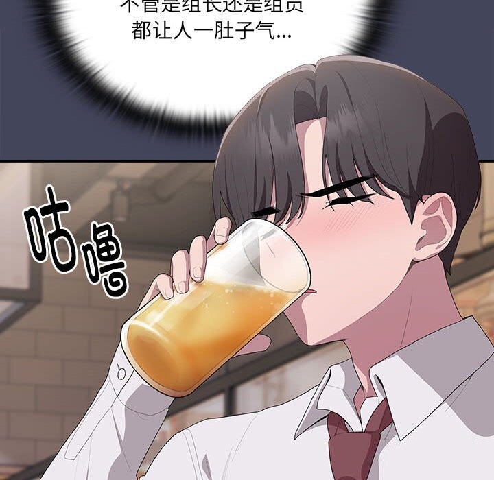 第8话 - 第124.jpg页