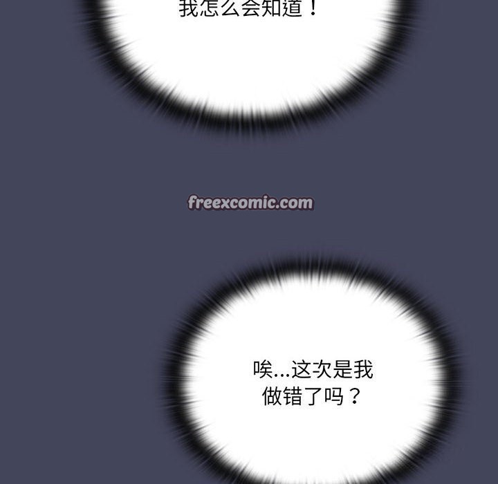 第8话 - 第126.jpg页