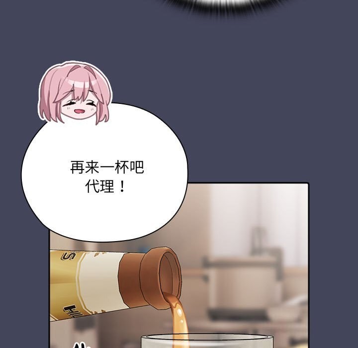 第8话 - 第127.jpg页