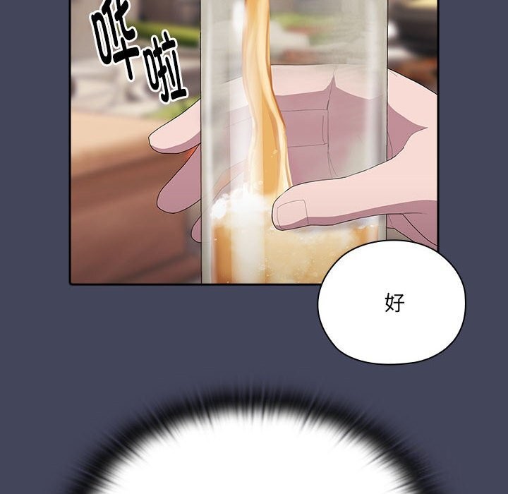 第8话 - 第128.jpg页