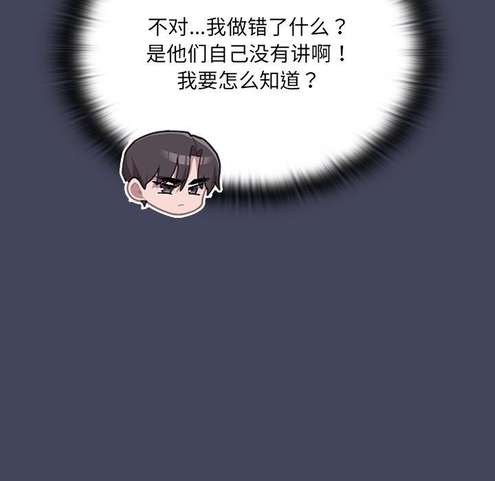 第8话 - 第129.jpg页