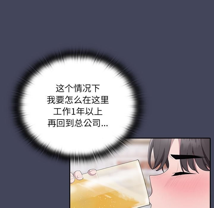 第8话 - 第131.jpg页