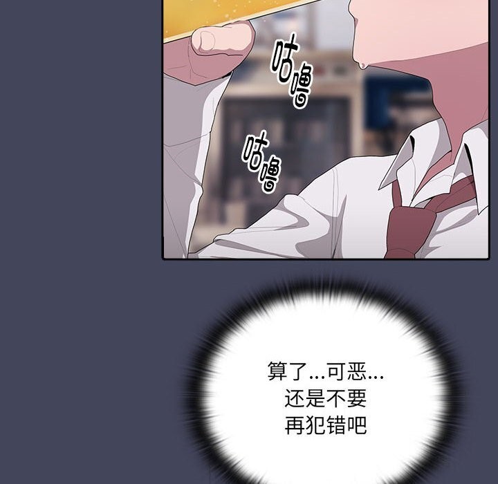 第8话 - 第132.jpg页