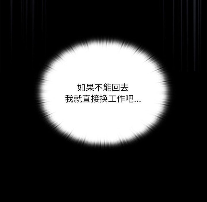 第8话 - 第136.jpg页
