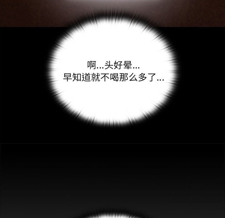 第8话 - 第140.jpg页