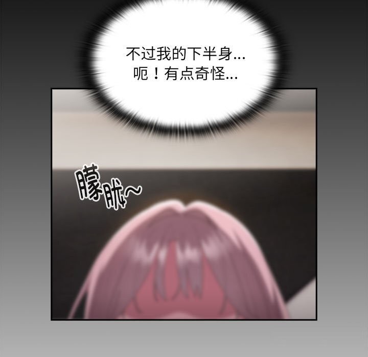 第8话 - 第141.jpg页