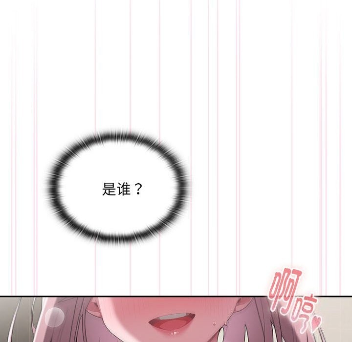 第8话 - 第144.jpg页