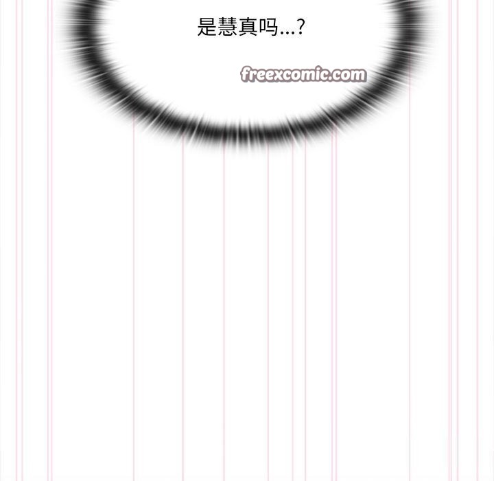 第8话 - 第147.jpg页
